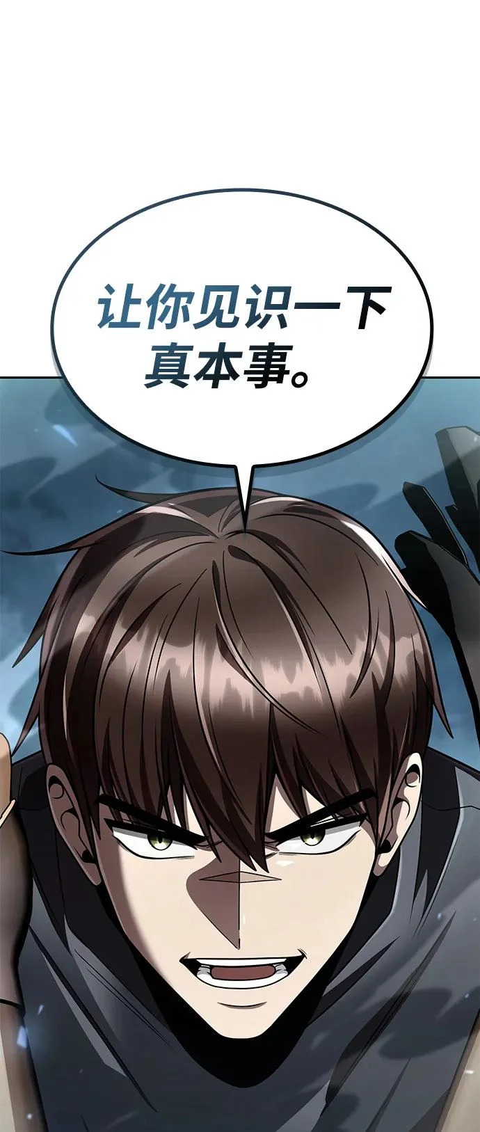 第134话 第82页