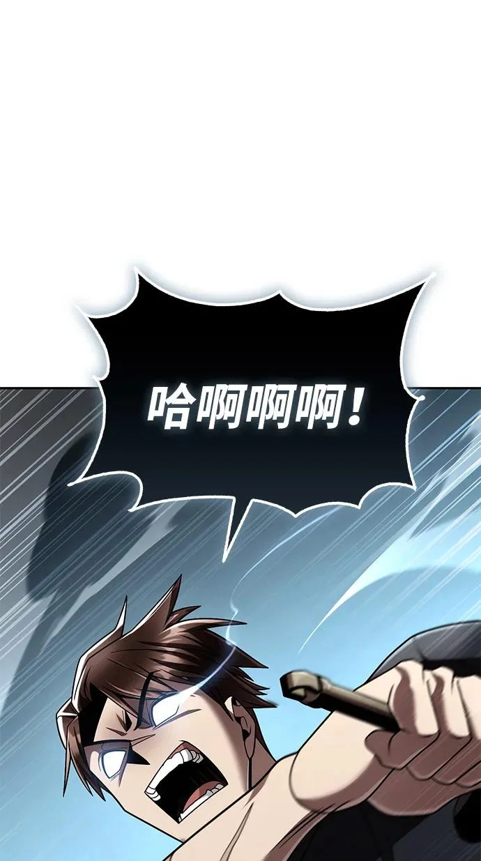 第134话 第90页