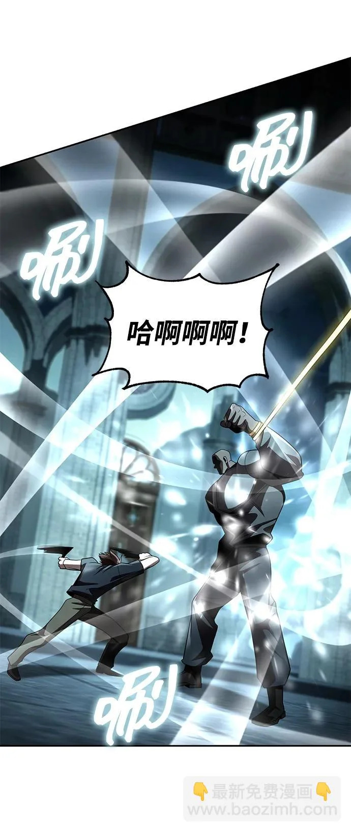第134话 第93页