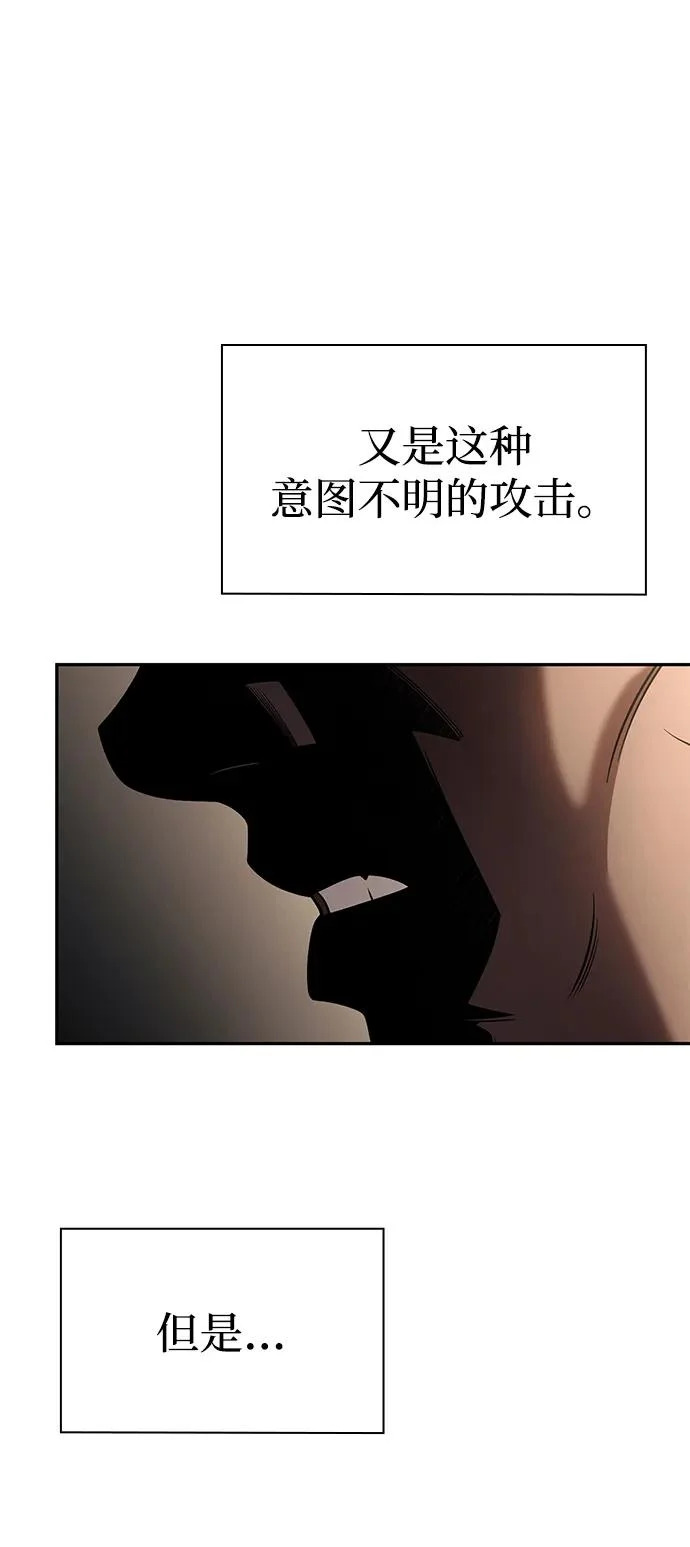 第134话 第94页
