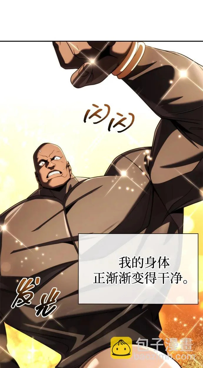 第134话 第95页
