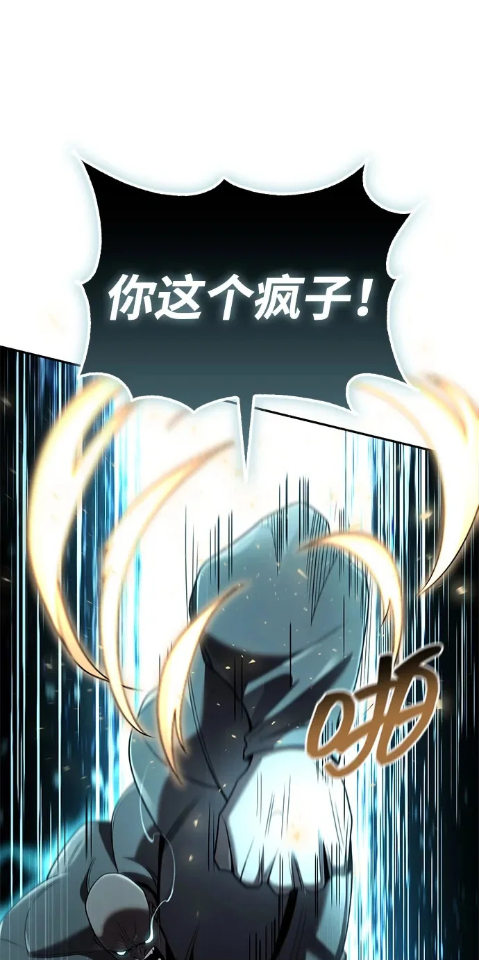 第134话 第99页