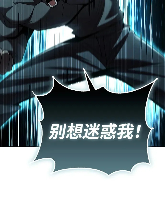 第134话 第100页