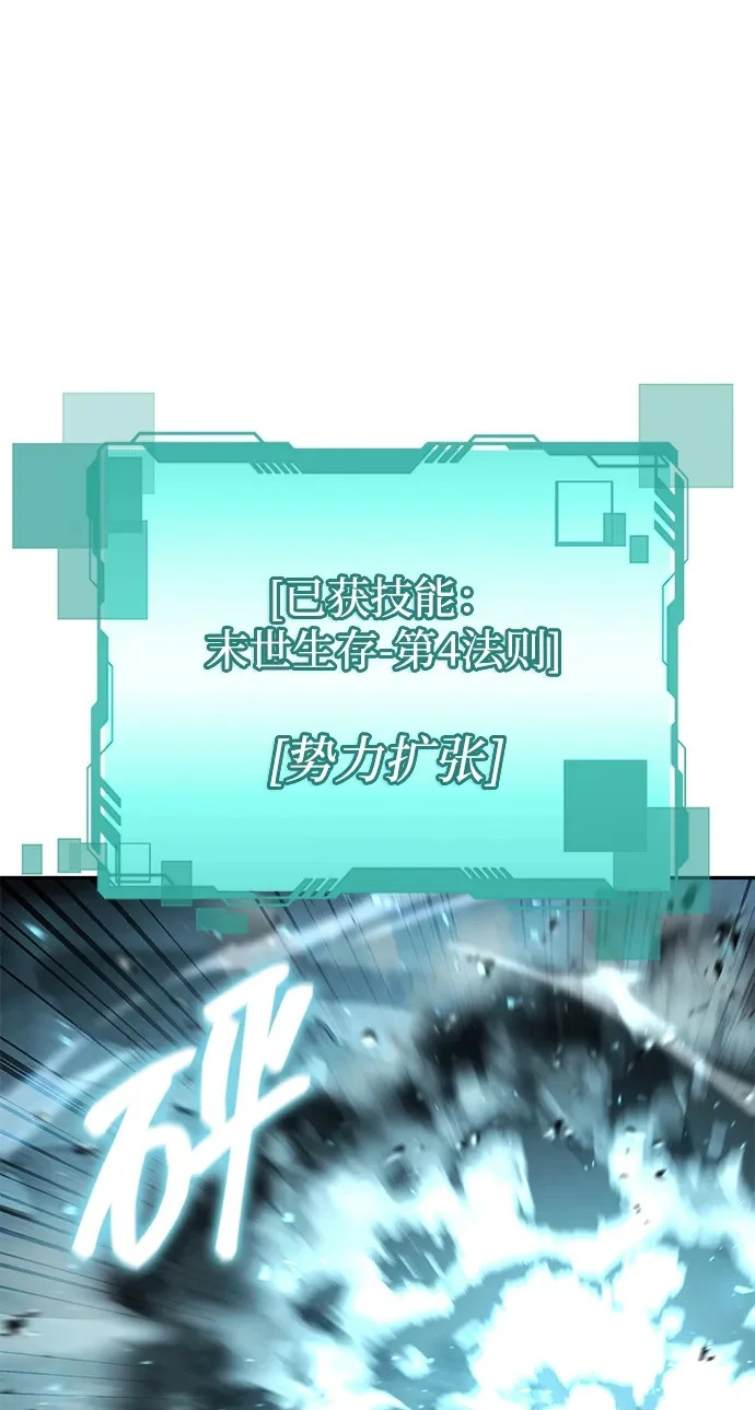 第134话 第103页