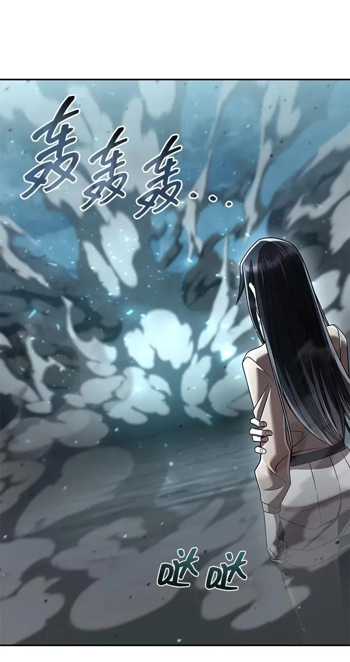第134话 第105页