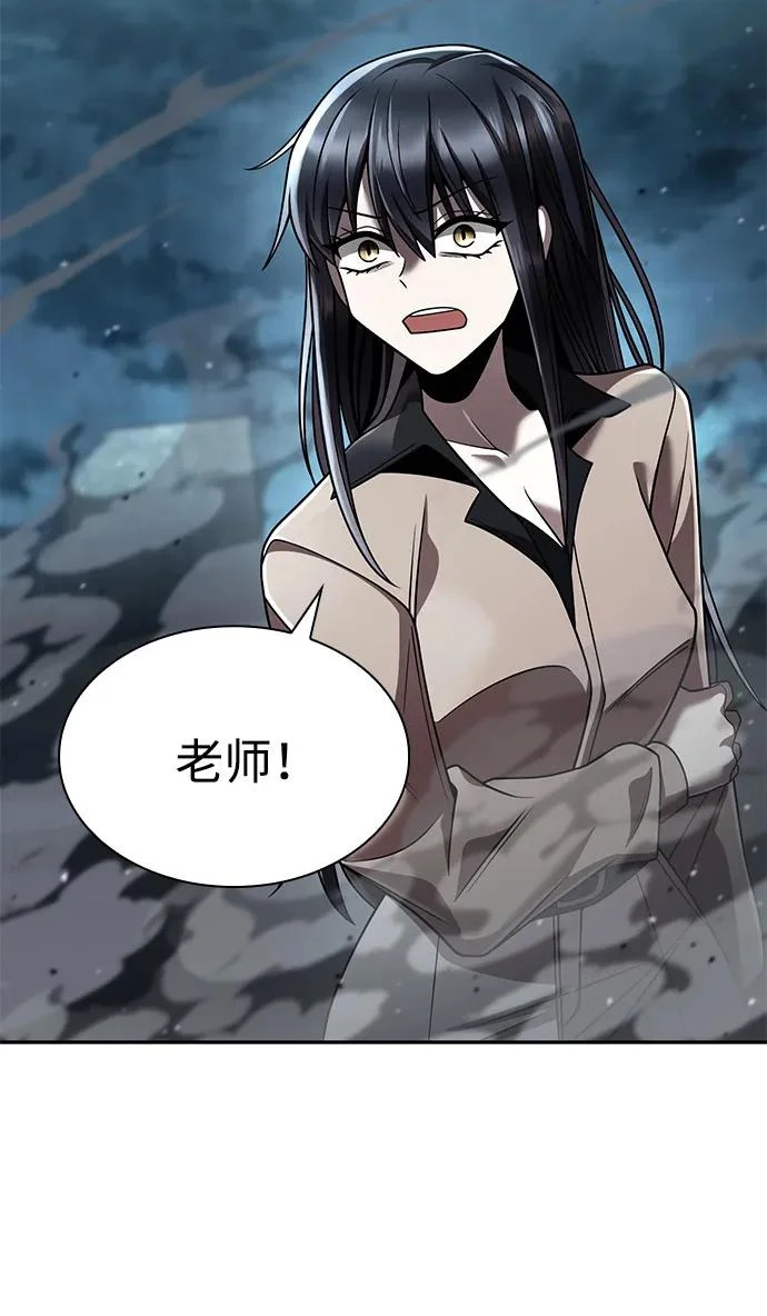 第134话 第107页
