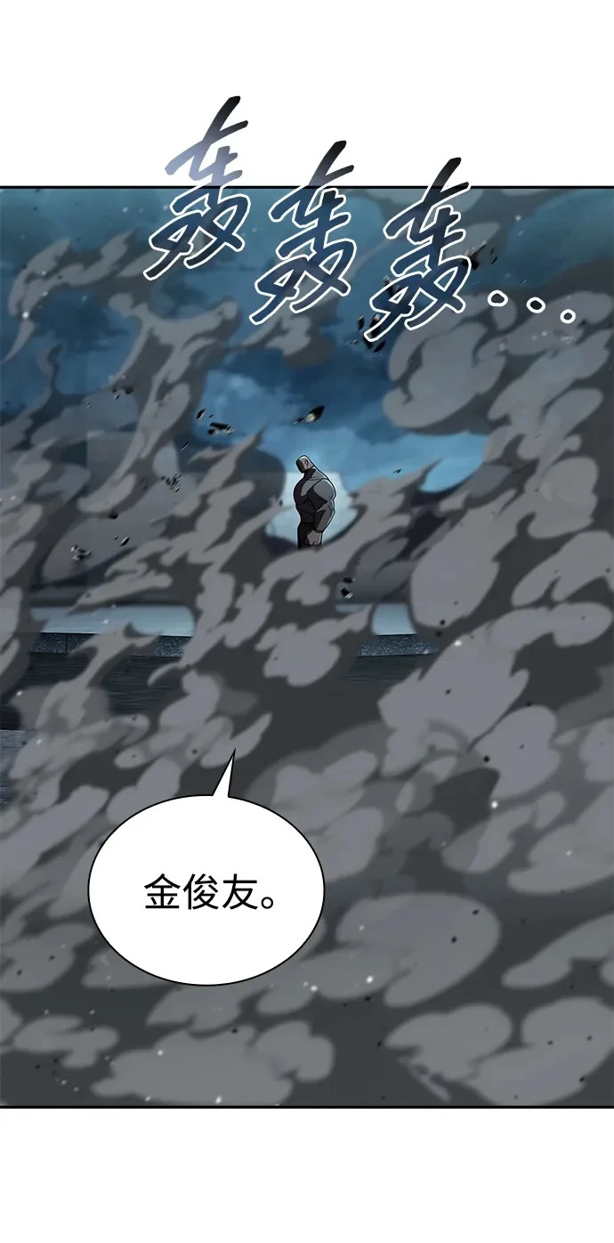 第134话 第108页