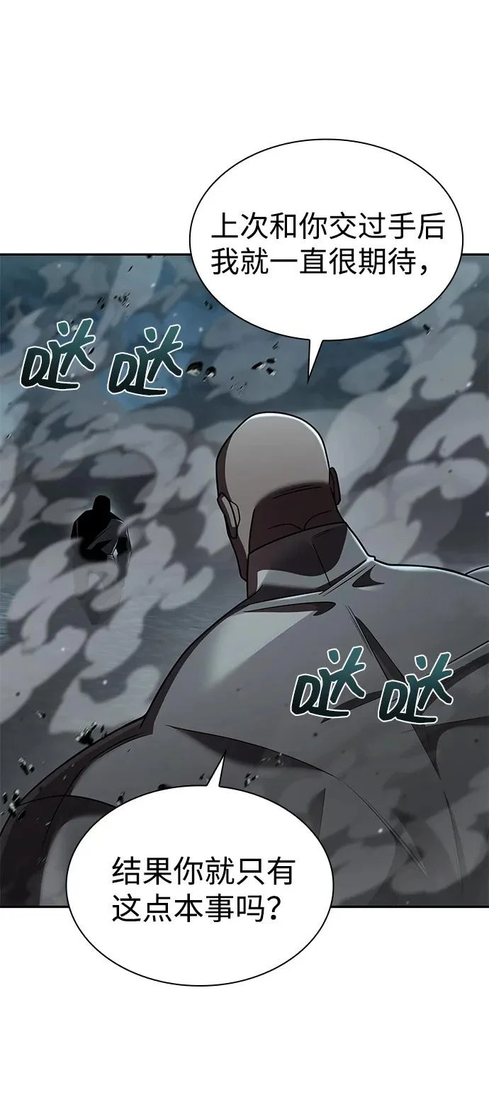 第134话 第109页