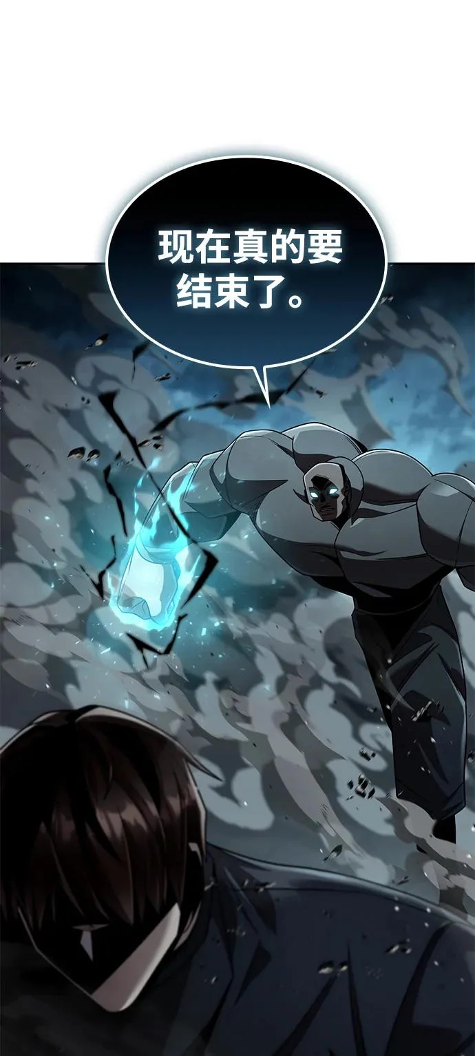 第134话 第110页