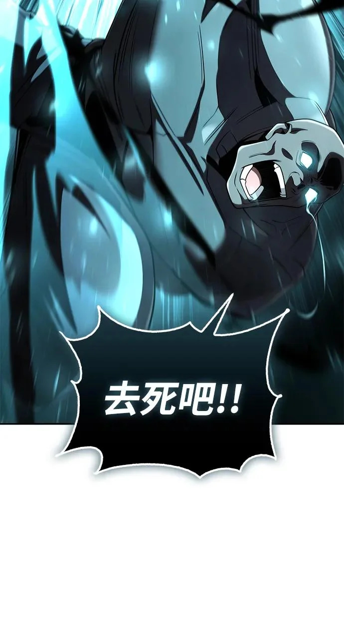 第134话 第113页