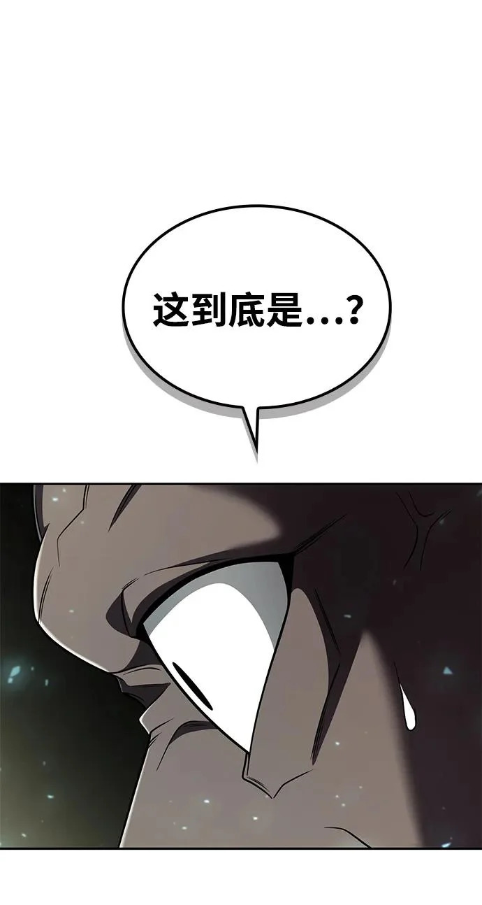 第134话 第116页