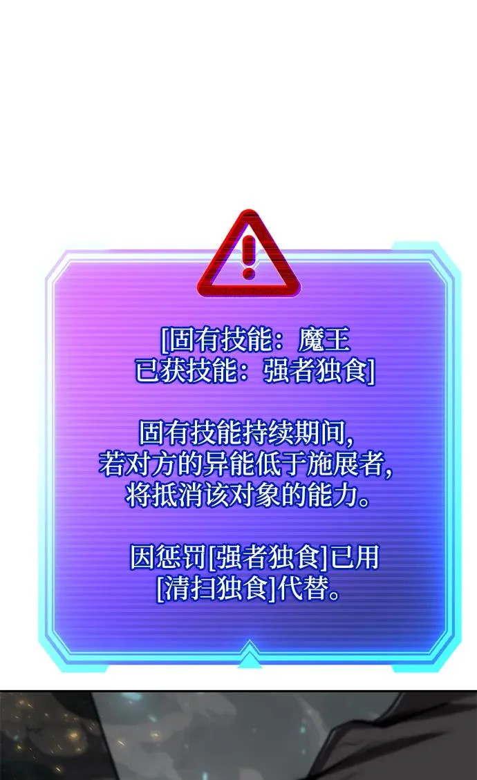 第134话 第117页