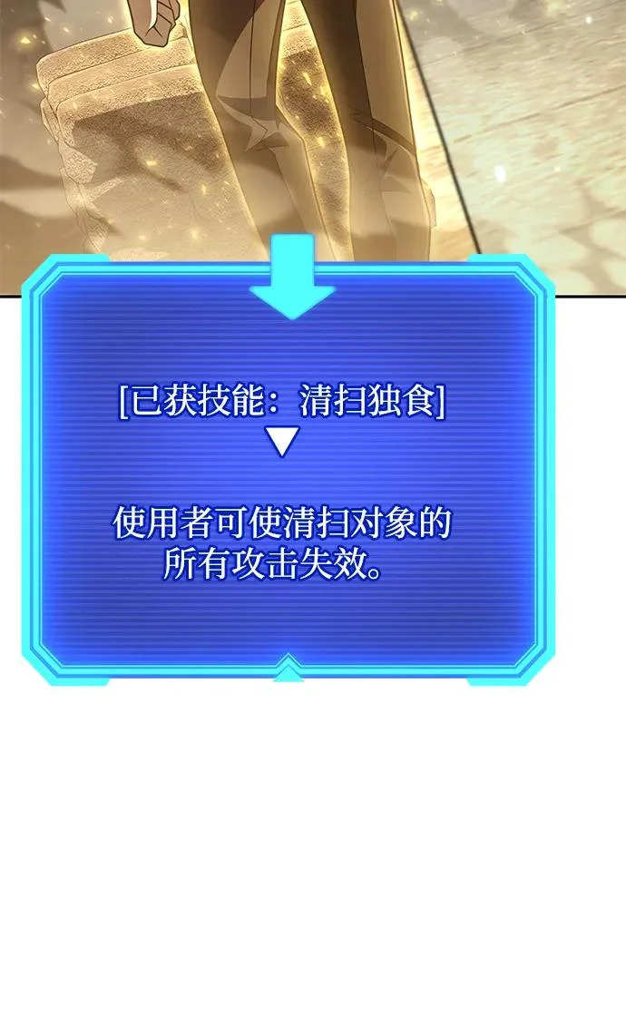 第134话 第119页