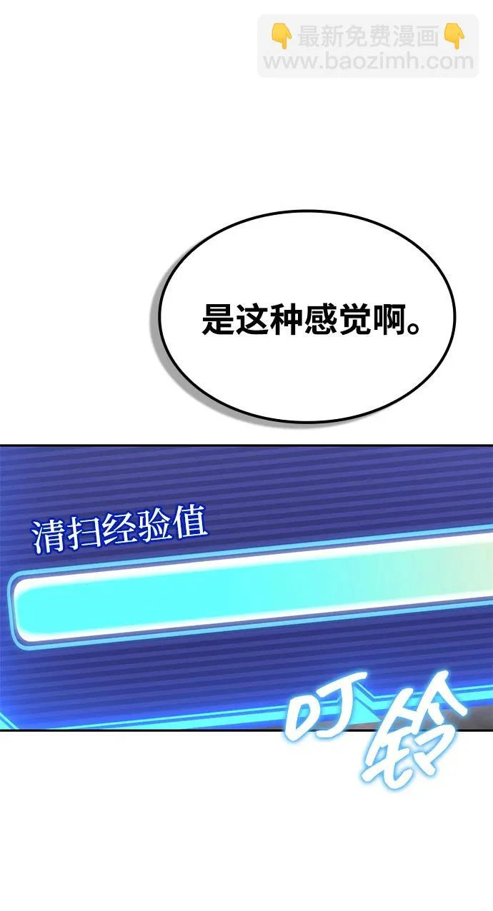 第134话 第120页
