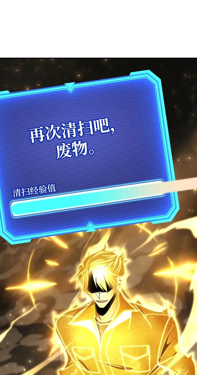 第134话 第121页