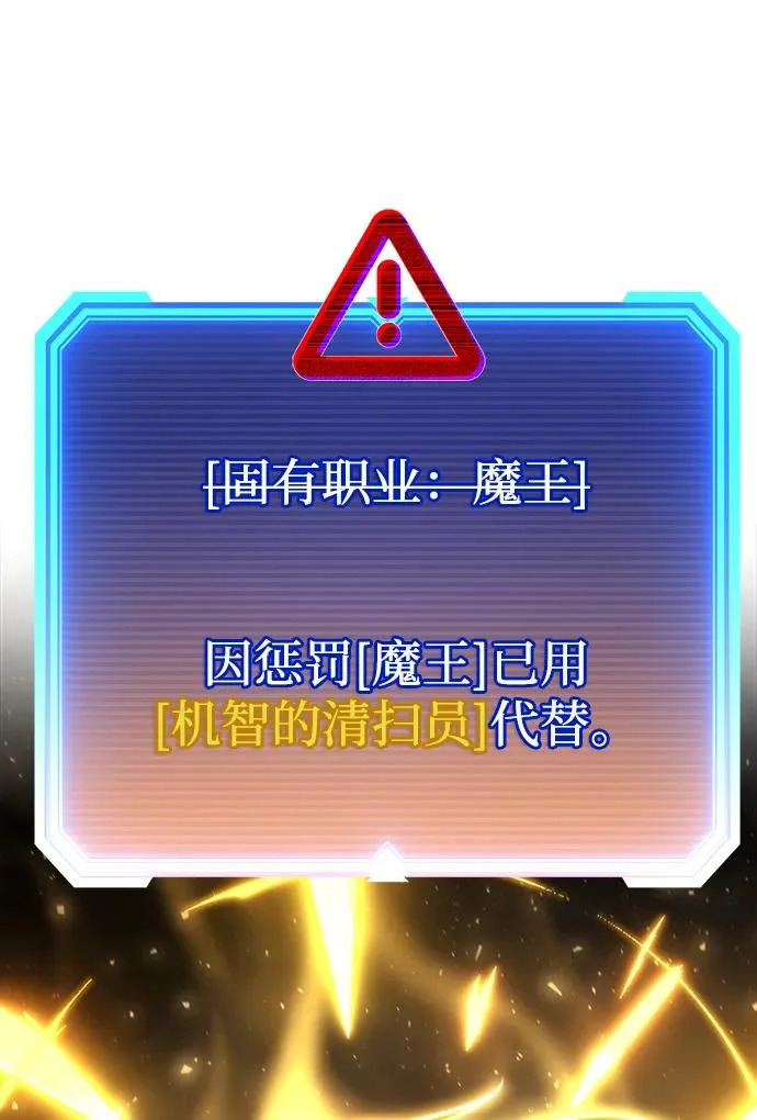 第134话 第123页