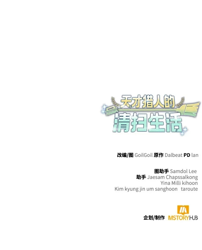 第134话 第125页