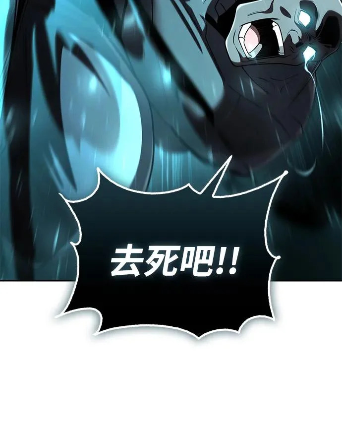 第135话 第3页