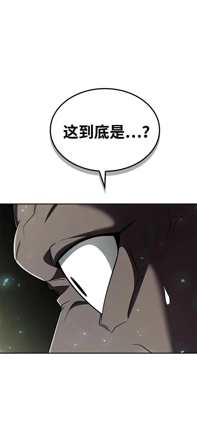 第135话 第5页