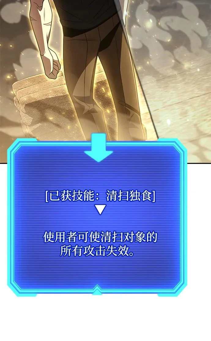 第135话 第7页