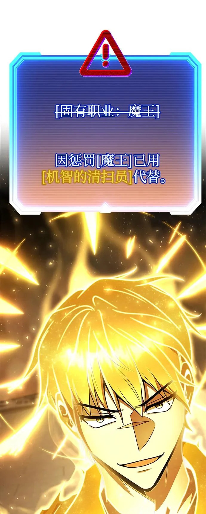 第135话 第11页