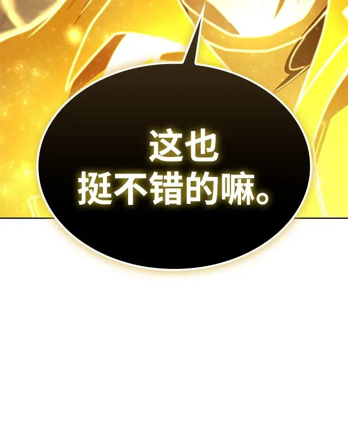 第135话 第12页
