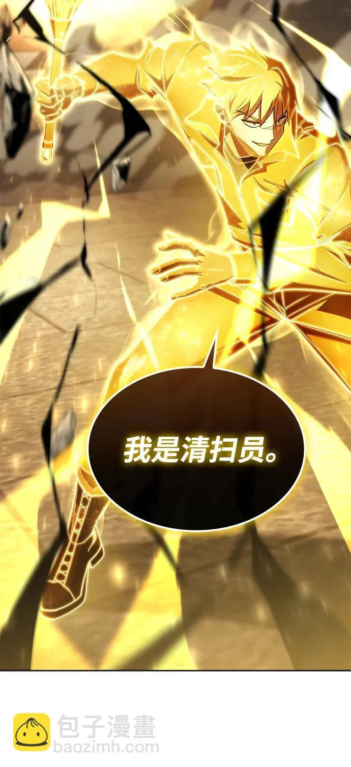 第135话 第17页