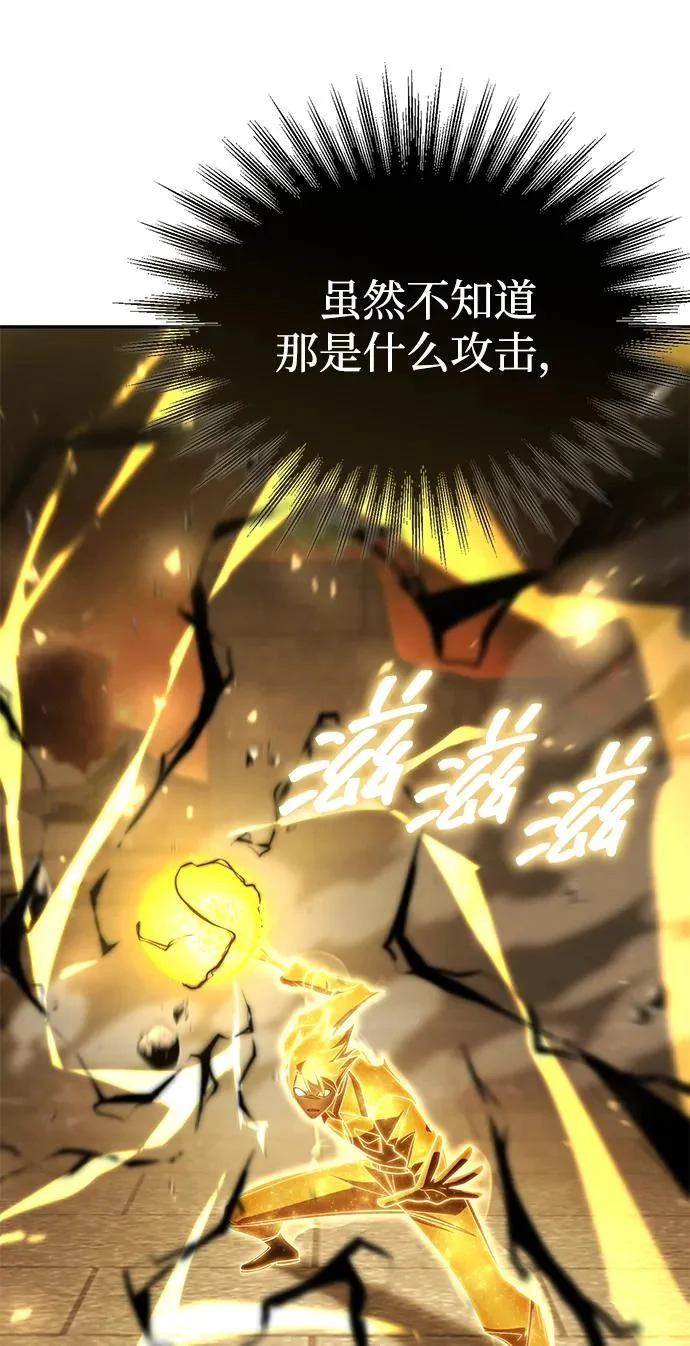 第135话 第19页