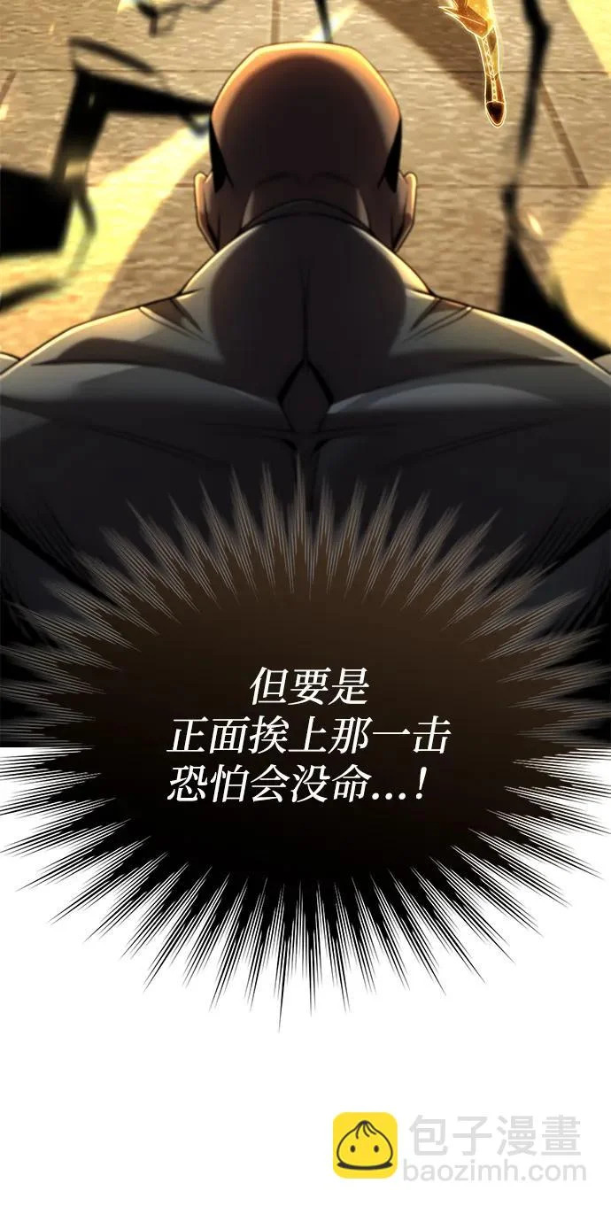 第135话 第20页