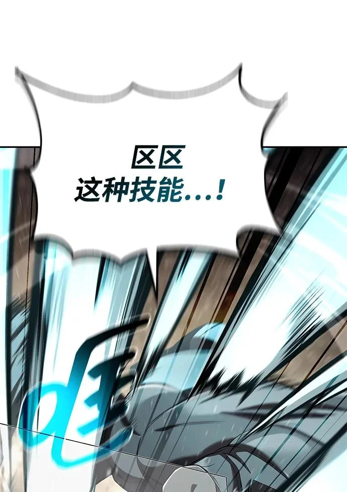 第135话 第21页