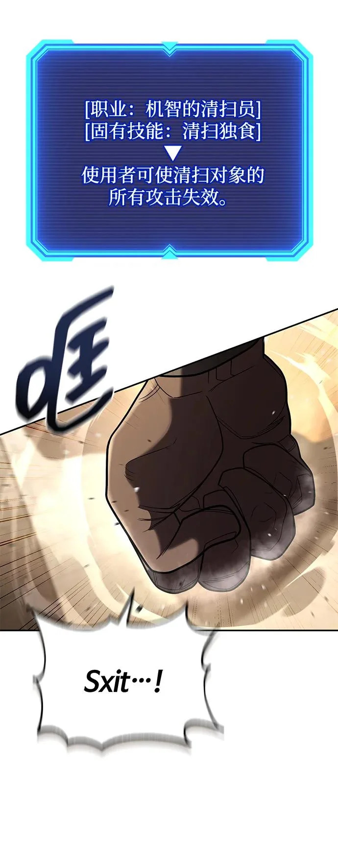 第135话 第23页