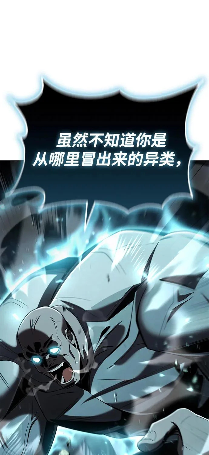 第135话 第24页