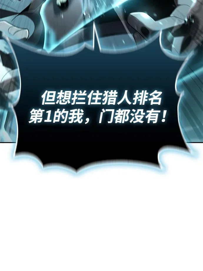 第135话 第25页
