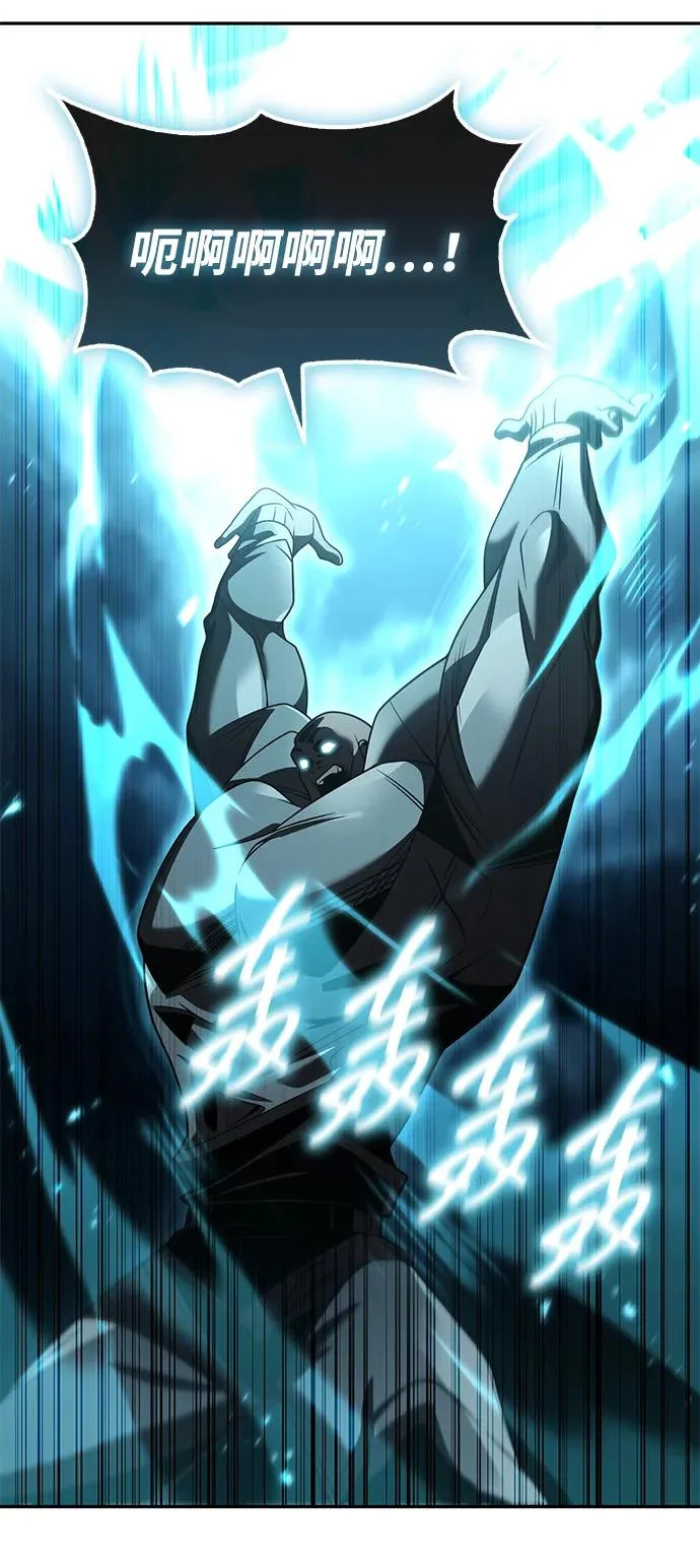 第135话 第26页