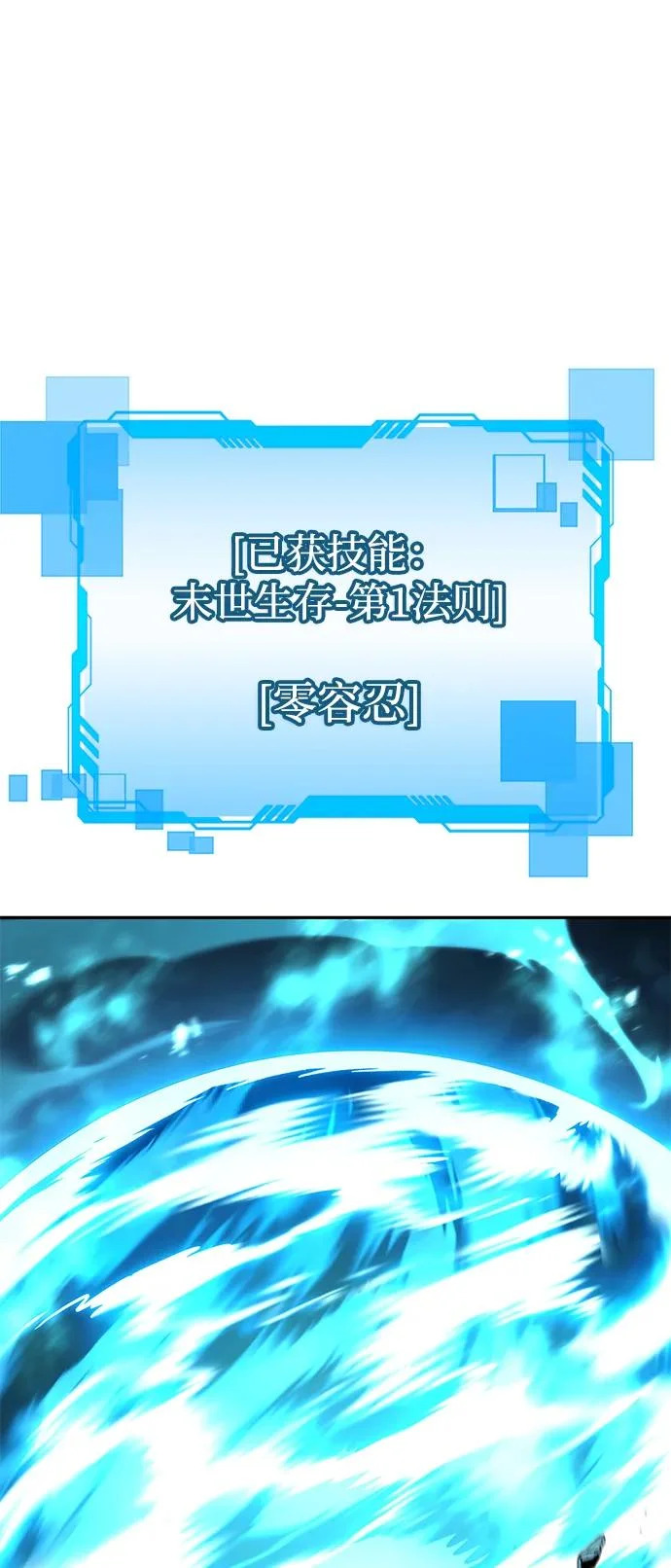 第135话 第27页