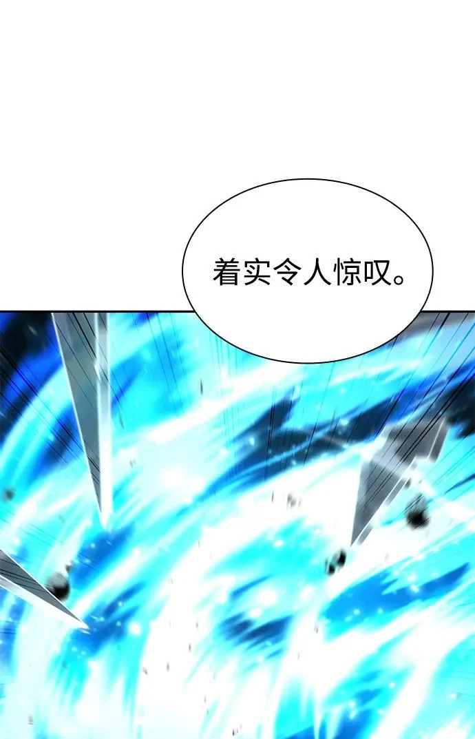 第135话 第35页