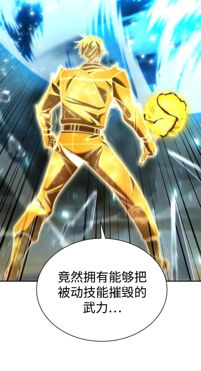 第135话 第36页
