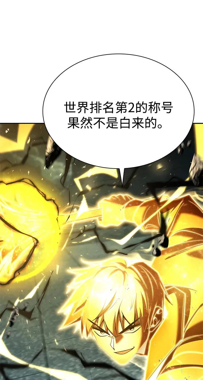 第135话 第37页