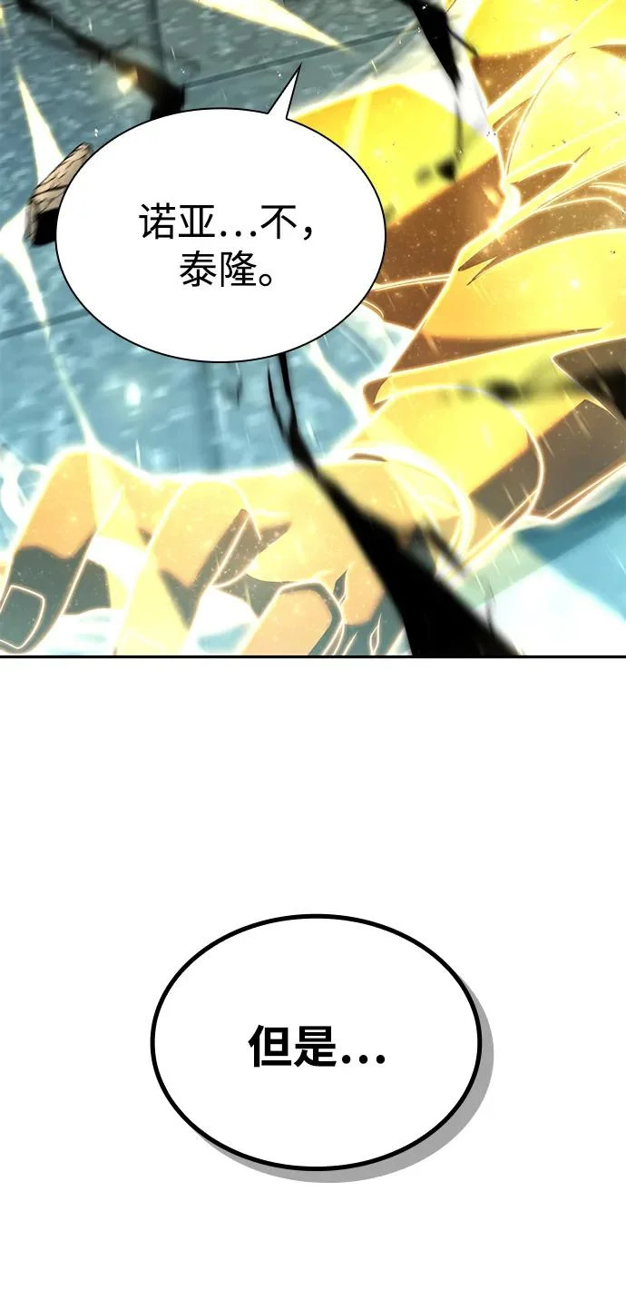 第135话 第38页
