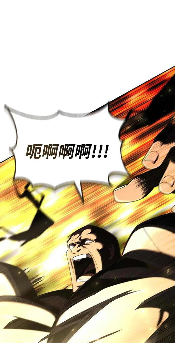 第135话 第46页