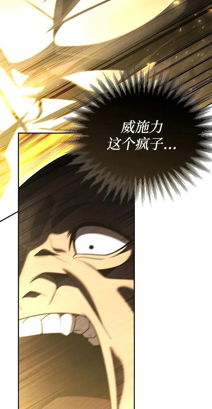 第135话 第47页