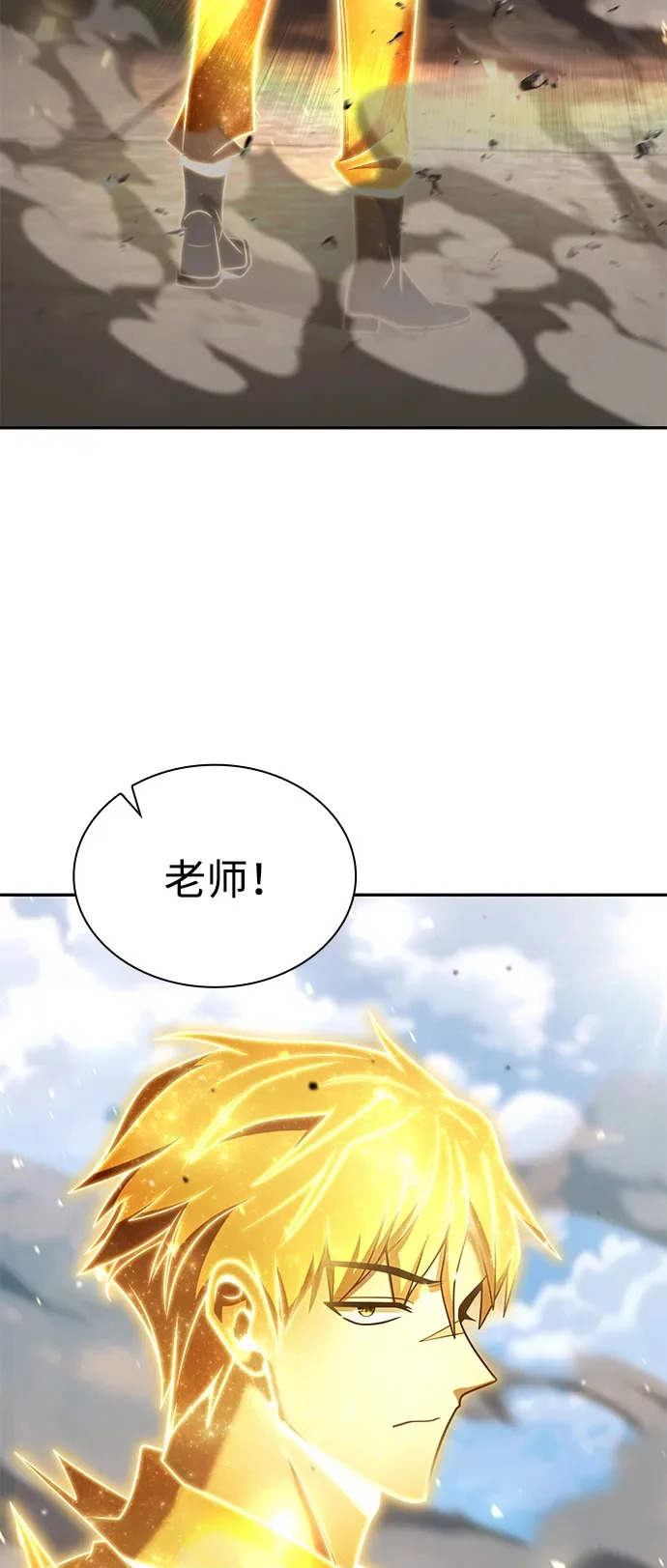 第135话 第50页