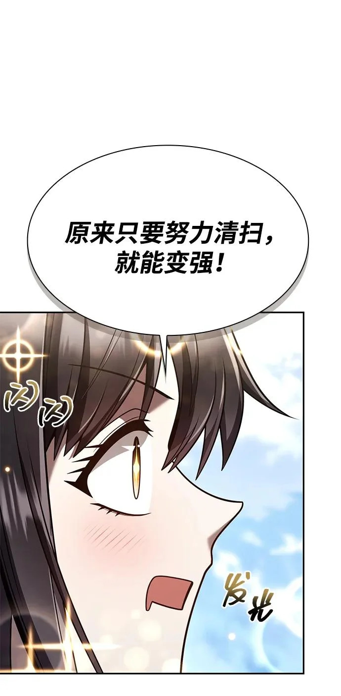第135话 第54页