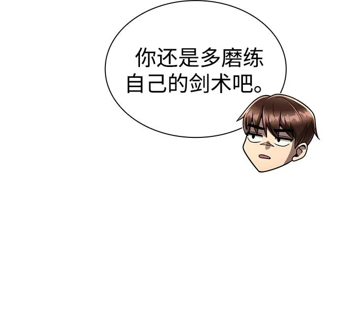 第135话 第55页