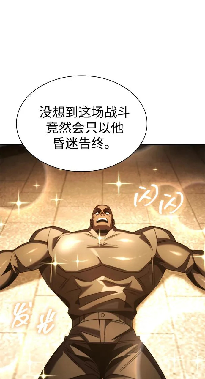第135话 第57页