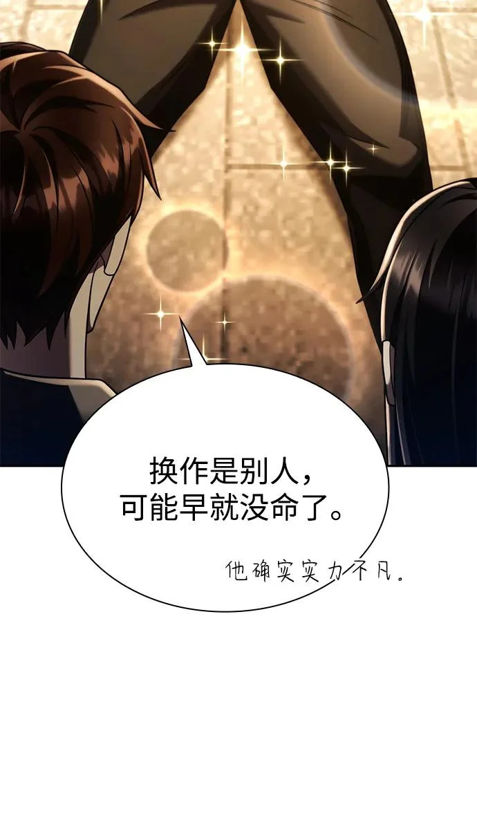 第135话 第58页