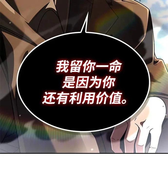 第135话 第64页