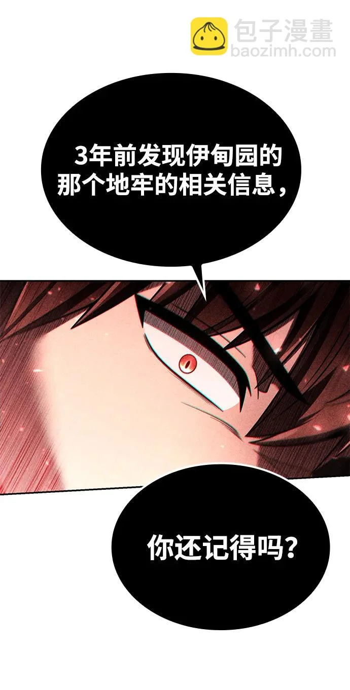 第135话 第67页