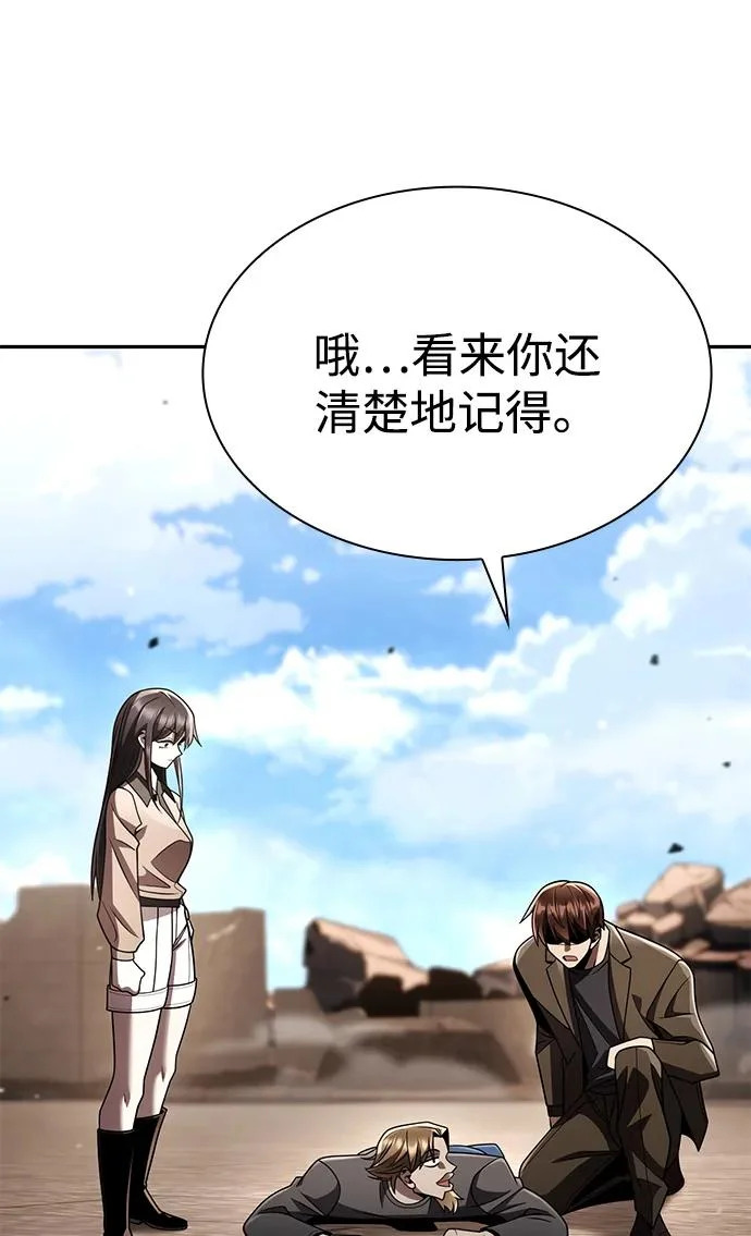 第135话 第70页