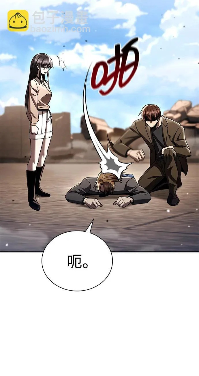 第135话 第72页